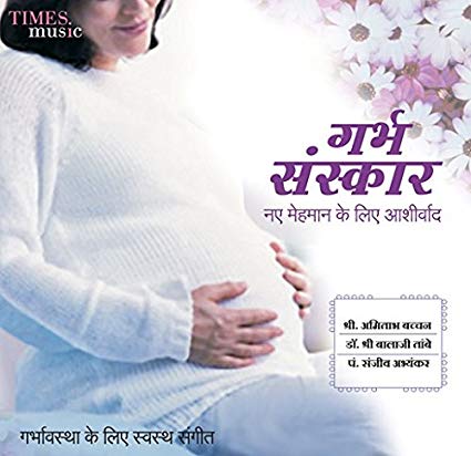 Garbh Sanskar Book Hindi Pdf Free Download